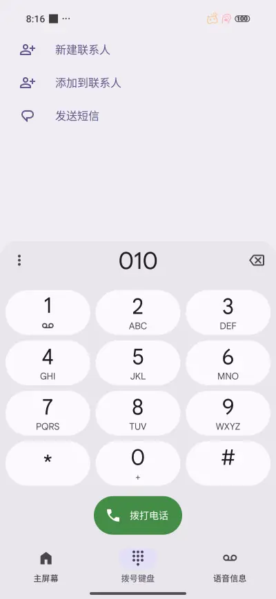 Dr. Cat - Screenshot 6