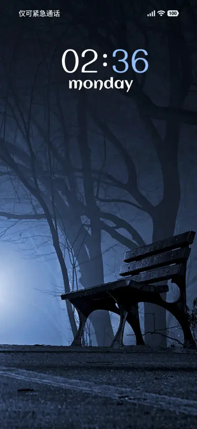 Fog Bench - Screenshot 1