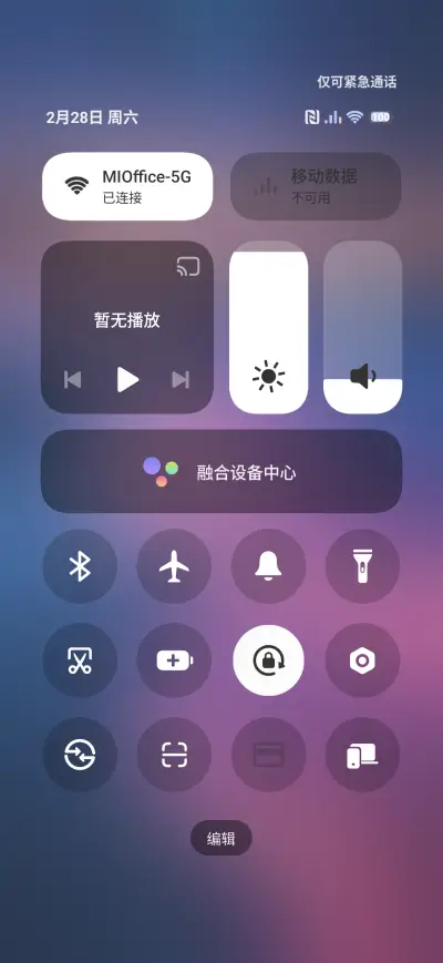 Pink Beach - Screenshot 5