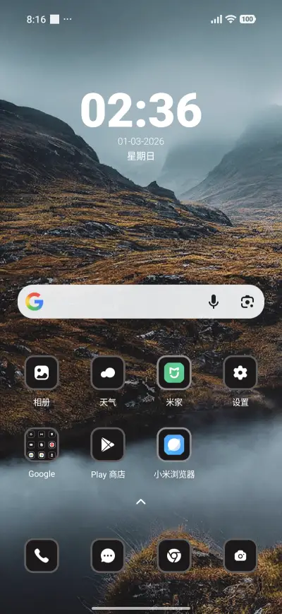 Hill Foggy - Screenshot 2