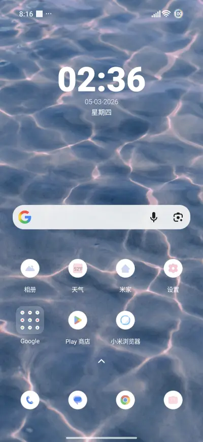 cool and refresh - Screenshot 2