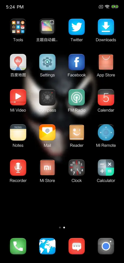 Resolution V10 - Screenshot 3