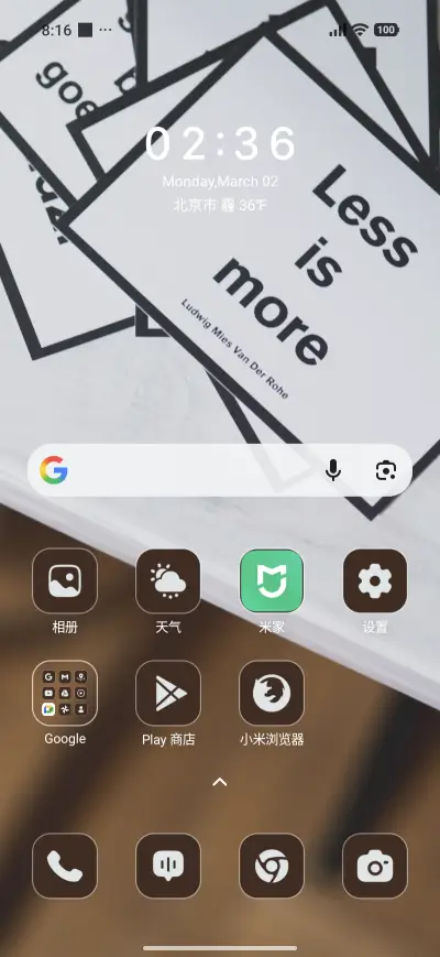 Simple Lines - Screenshot 2