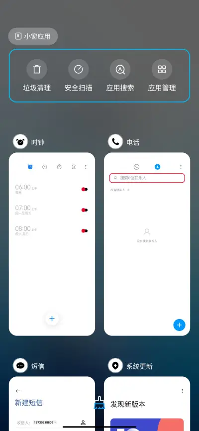 Assassin's Creed - Screenshot 4