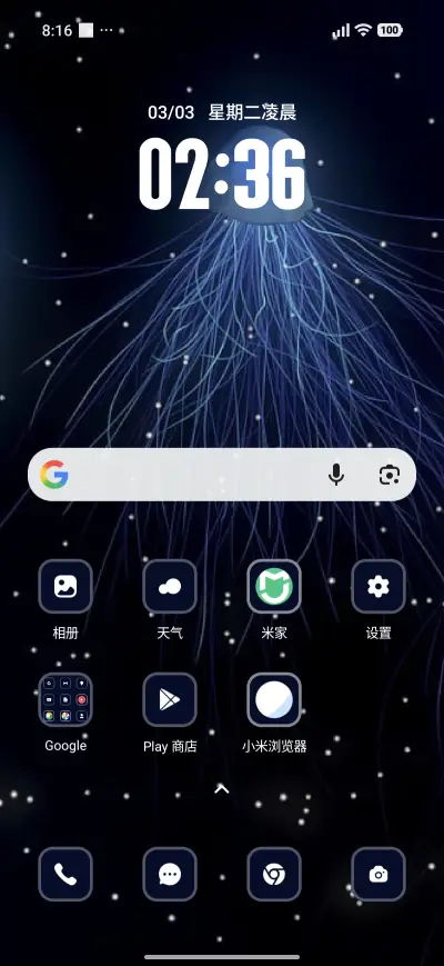 jellyfish - Screenshot 2