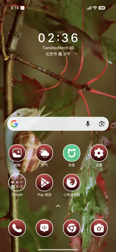 Autumn Drip - Screenshot 2