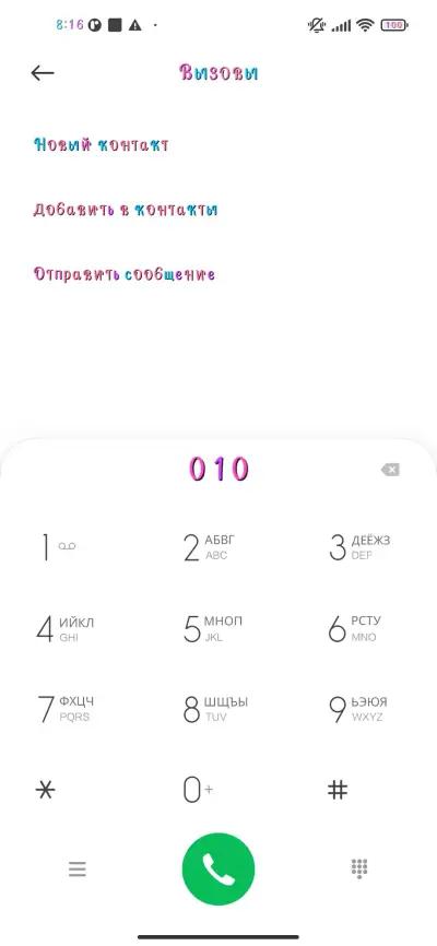 Фейерверк-шоу - Screenshot 1