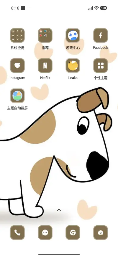 Dog - Screenshot 3