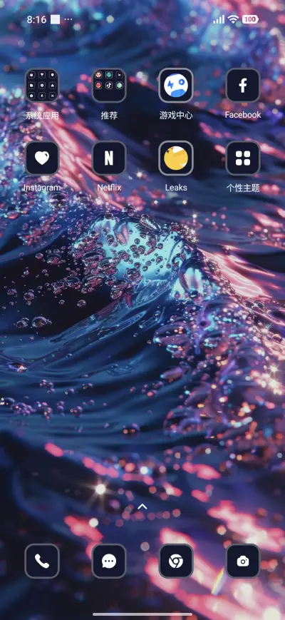 Gradient Water - Screenshot 3