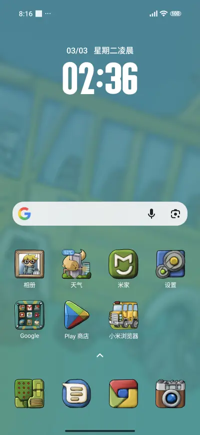 Last Stop - Screenshot 2