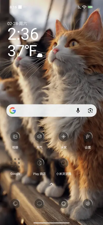 Cat sails - Screenshot 2