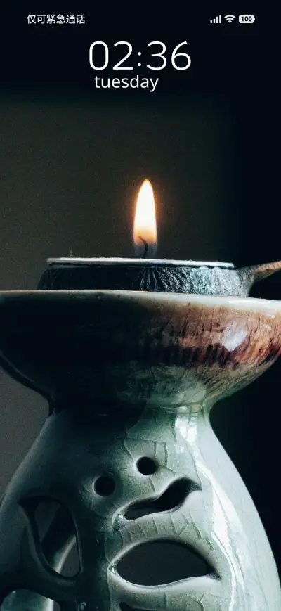 Divine Flame - Screenshot 1