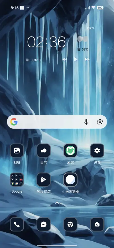 Ice Freeze - Screenshot 2