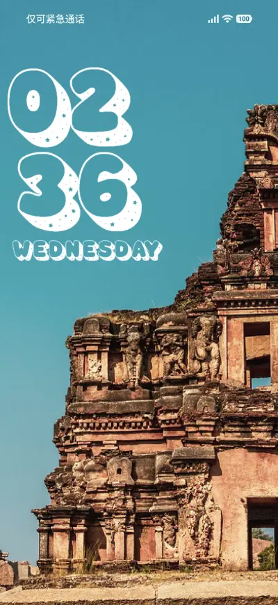 Hampi - Screenshot 1