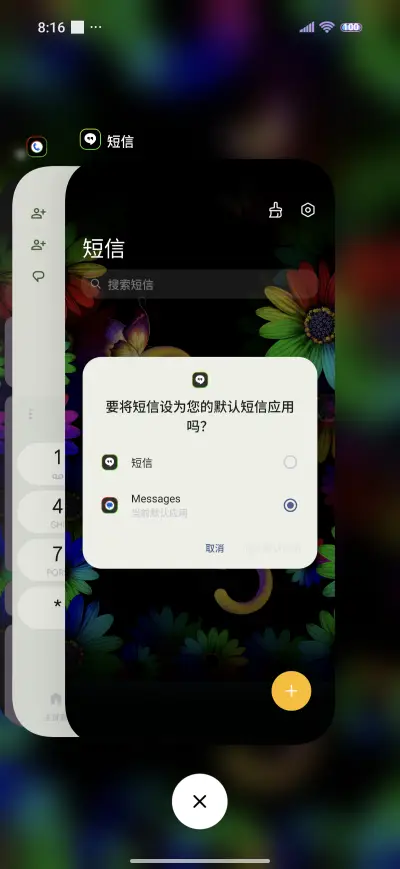 Neon sunflower - Screenshot 4