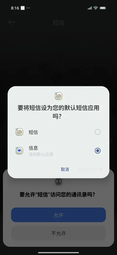 Q Cute Firefly - Screenshot 7