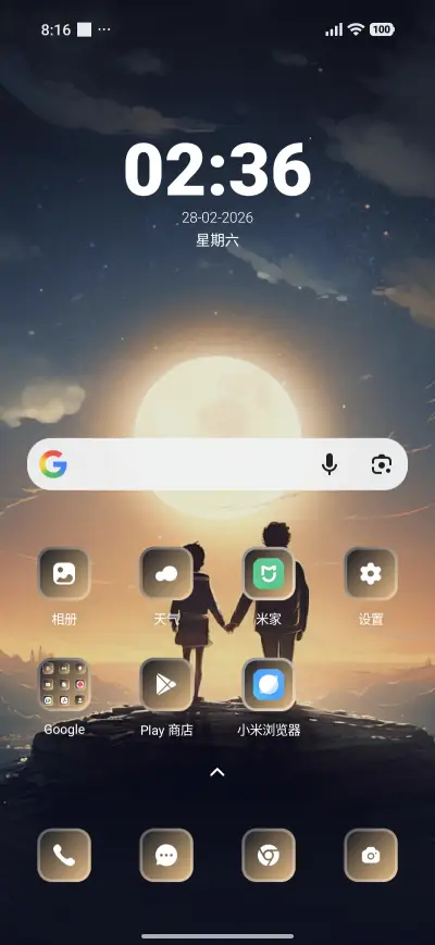 Hill Love - Screenshot 2