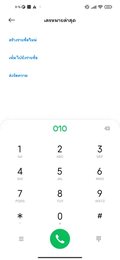 แคนดี้แลนด์ - Screenshot 1