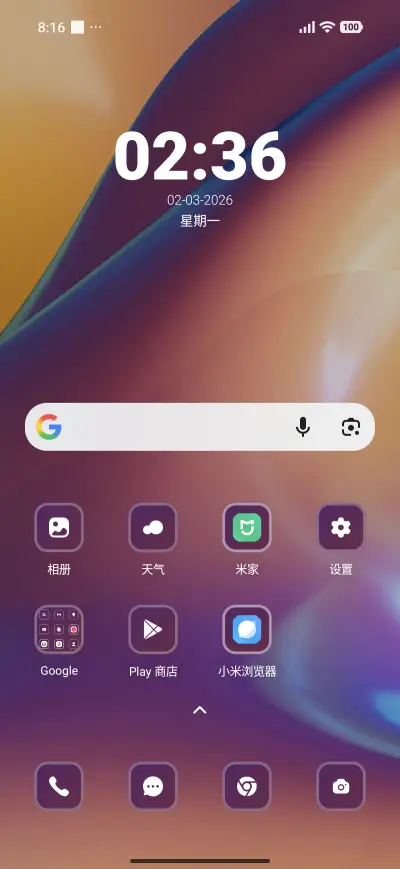 Abtstract Look - Screenshot 2