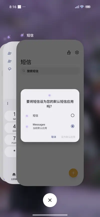 Purple Story - Screenshot 4