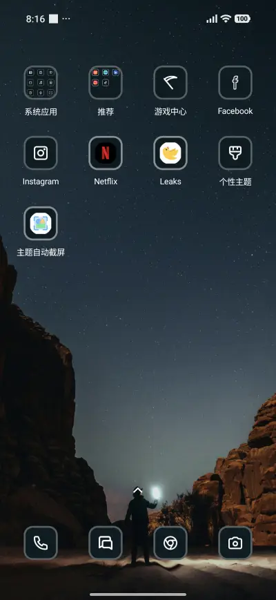 Canyon - Screenshot 3