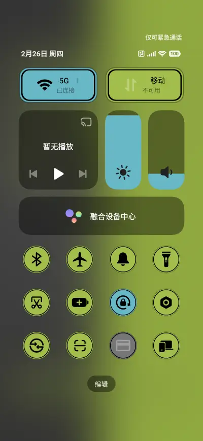 BLACK AND GREEN - Screenshot 5