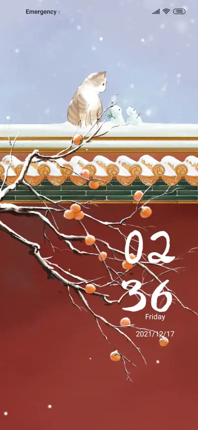 Red wall - Screenshot 1