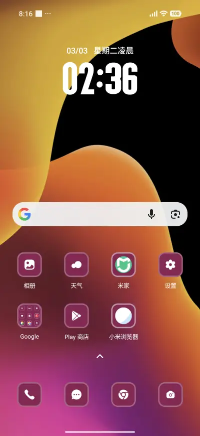 Abstract Curves - Screenshot 2