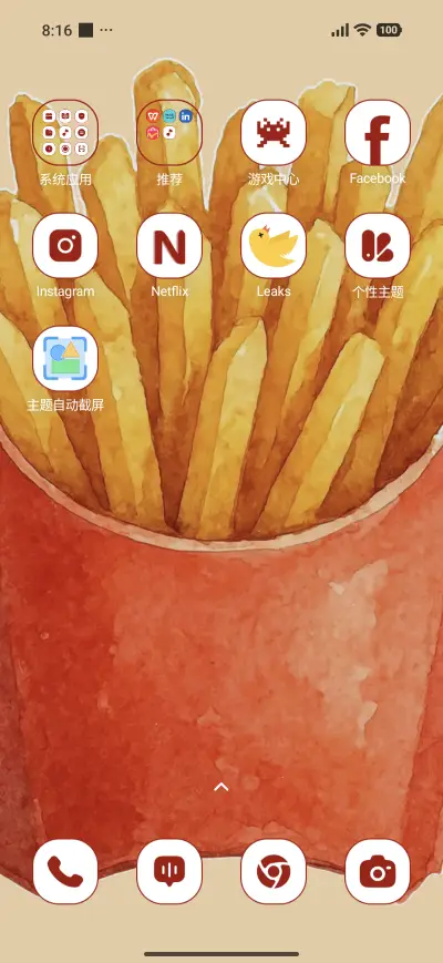 Sunny Bunny - Screenshot 3