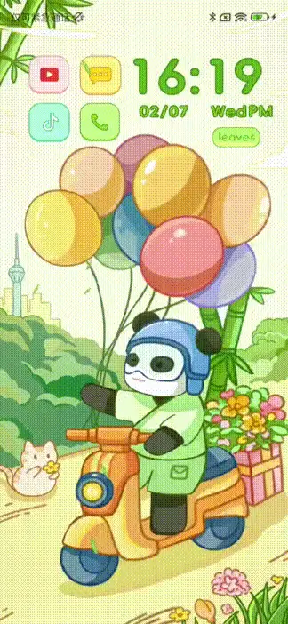 Pandas in Chengdu - Screenshot 1