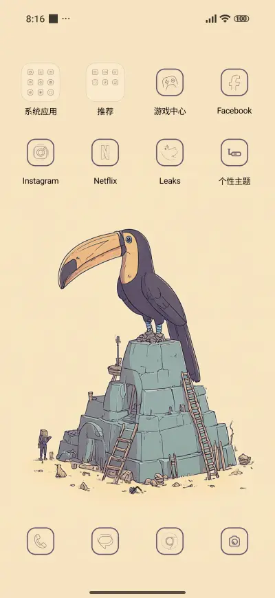 Cartoon Toucan - Screenshot 3