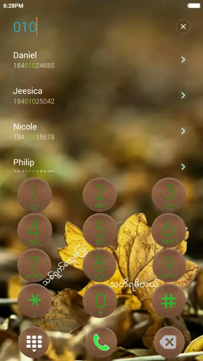 Summer Time - Screenshot 6