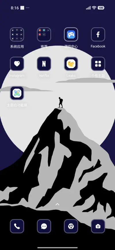 Hill Climb - Screenshot 3