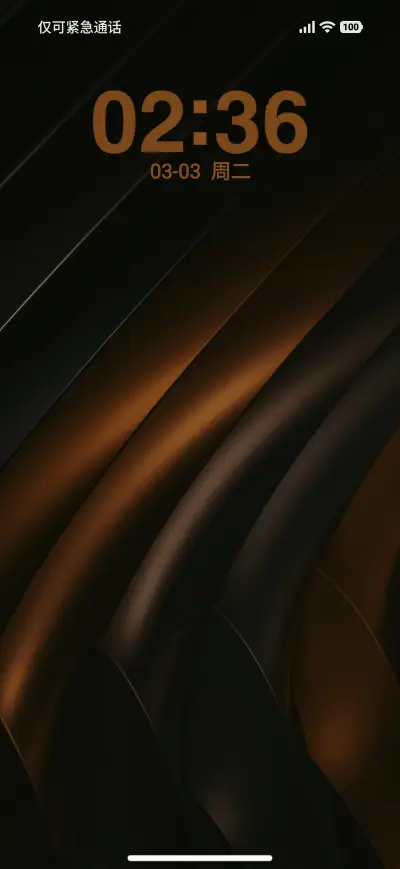 Luxury Design - Screenshot 1