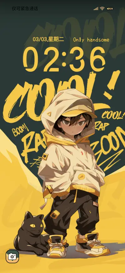 Cool boy - Screenshot 1