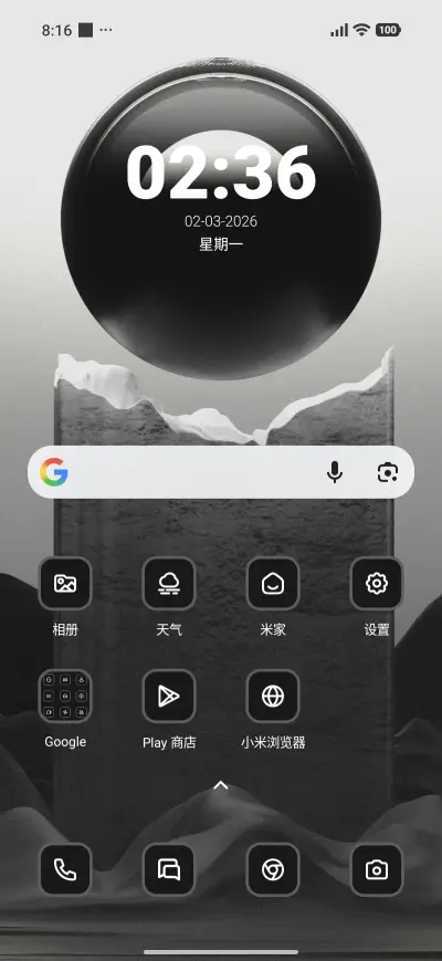 Lamp 3D - Screenshot 2