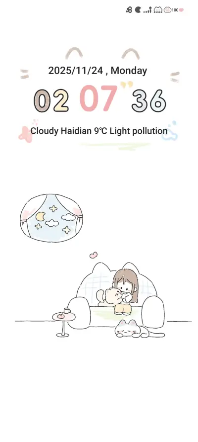 Tea White - Screenshot 2