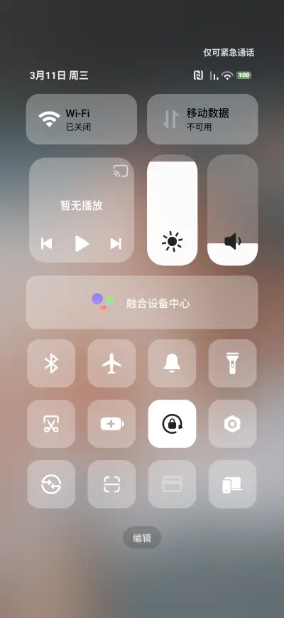 Devil Girlfriend - Screenshot 5