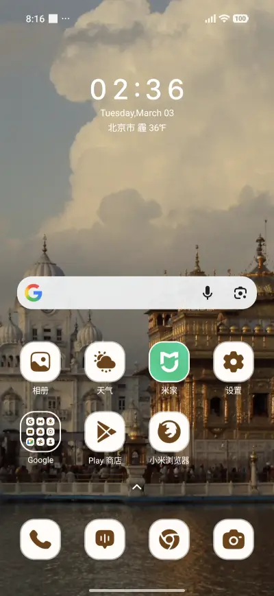 Lake Velly - Screenshot 2