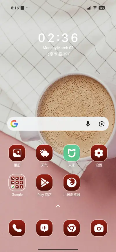White Mug - Screenshot 2