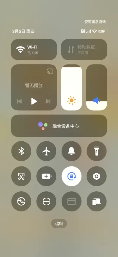 abstract floral - Screenshot 5