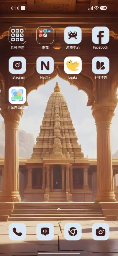 Stone Shrine - Screenshot 3