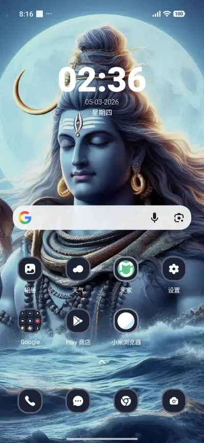Viswanatha - Screenshot 2