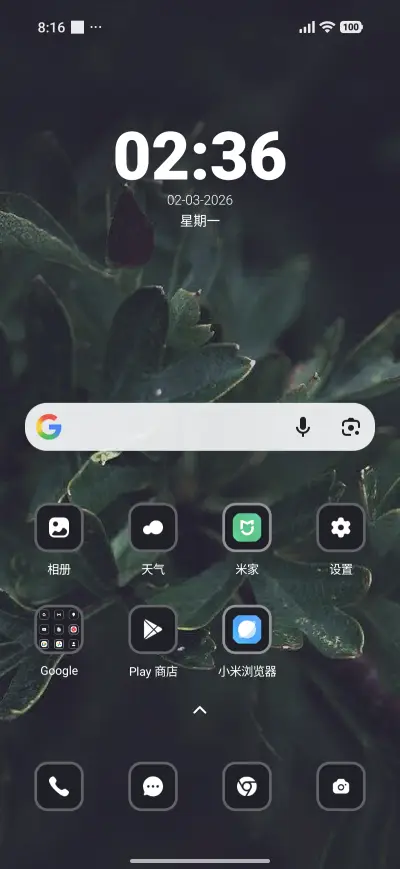 Dark Tree - Screenshot 2