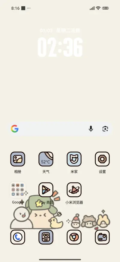 Potato Travel - Screenshot 2