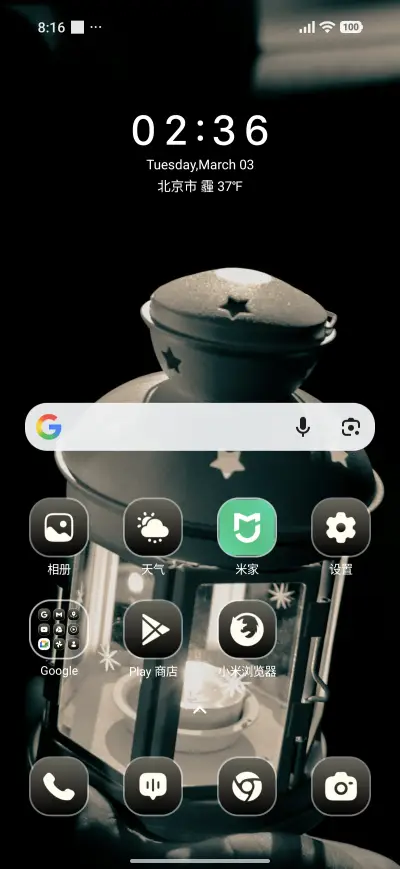 Dark Lantern - Screenshot 2