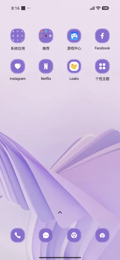 3D Stack - Screenshot 3