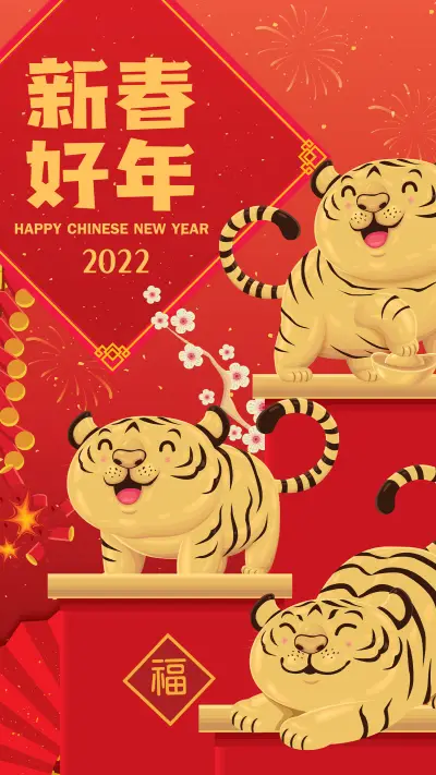 New Year Wallpaper-12 - Screenshot 1