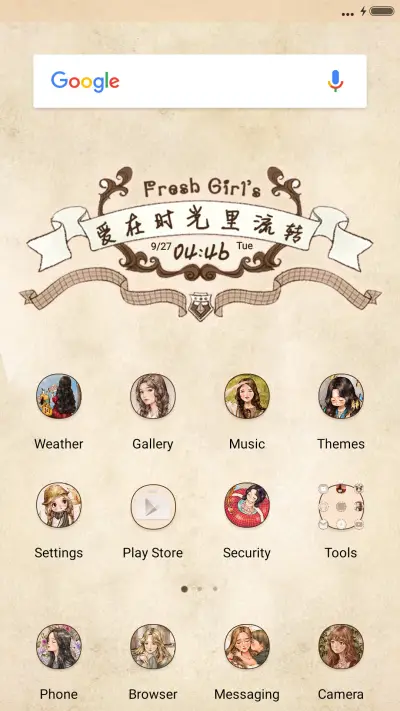 dream - Screenshot 2