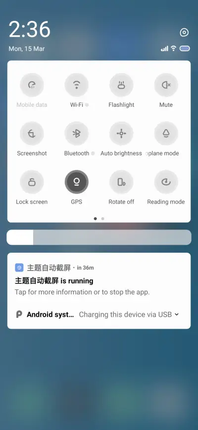 Past v11 - Screenshot 5